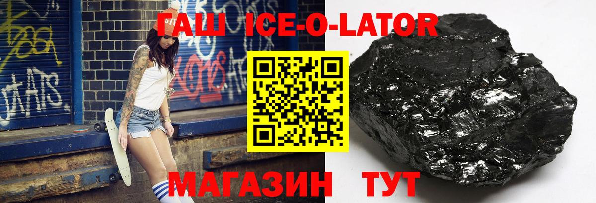 Солнечногорск  ГАШИШ гашик  ГАШИШ hashish  Вход с VPN 