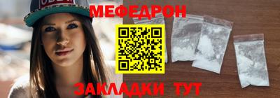мефедрон Нягань