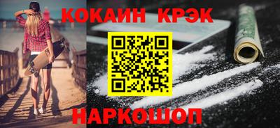 кокаин премиум Обь