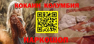 кокаин премиум Обь