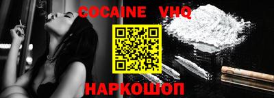 мефедрон Нягань