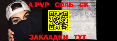 мефедрон Нягань