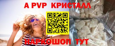 кокаин премиум Обь