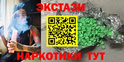 кокаин премиум Обь