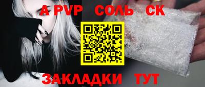 мдпв Обнинск