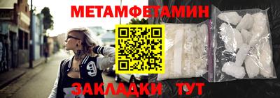 мефедрон Нягань