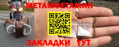 мефедрон Нягань