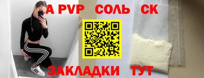 мдпв Обнинск