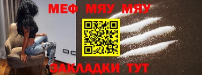 мефедрон Нягань