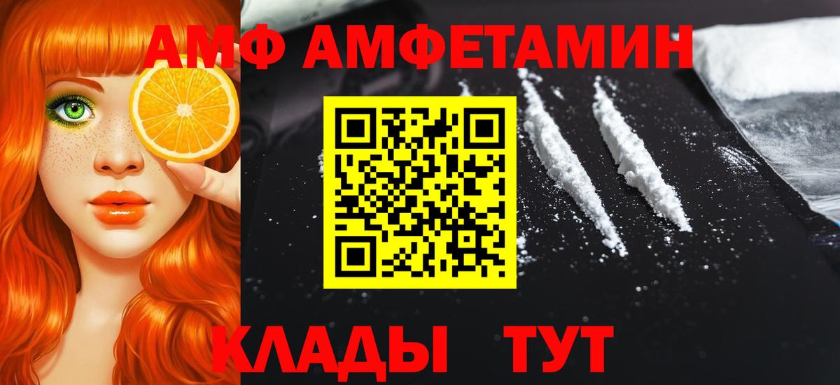 Солнечногорск  Первитин винт  Первитин винт  Вход с VPN 