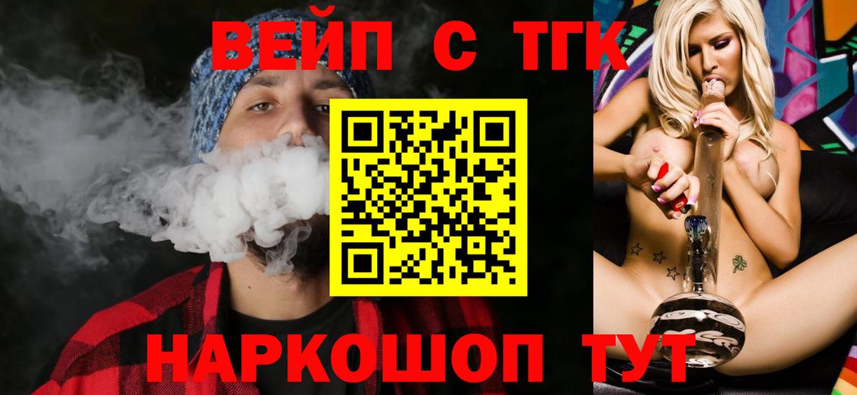 Дистиллят ТГК Wax Солнечногорск