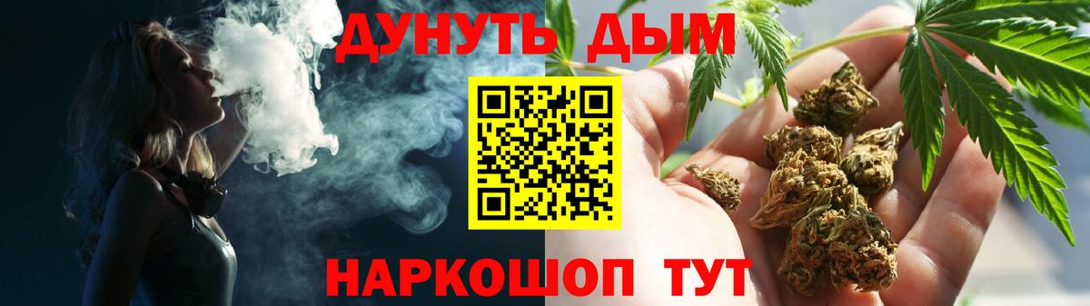 Марихуана ГИДРОПОН  Вход с VPN  МАРИХУАНА марихуана  Конопля ГИДРОПОН  Солнечногорск  МАРИХУАНА планчик 